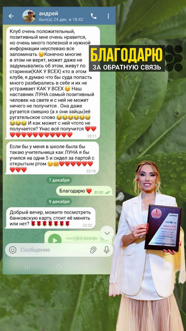отзыв3_клуб