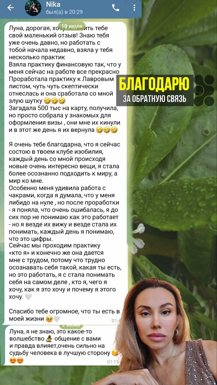 отзыв4_клуб практики