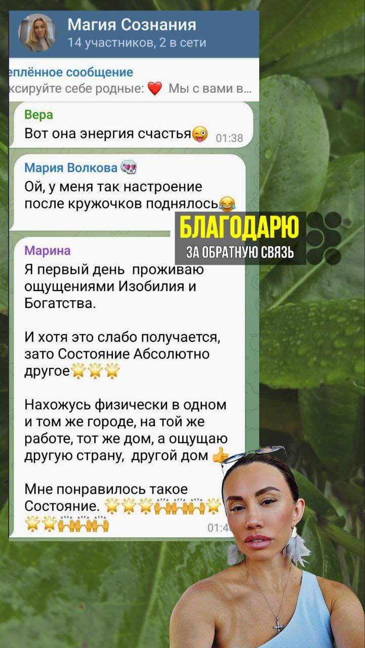 отзыв5_клуб